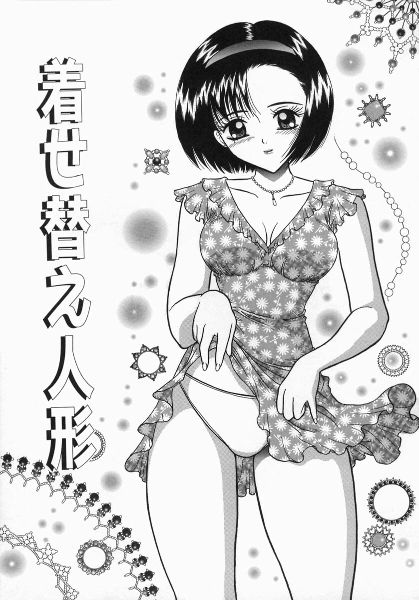 [Sano Yuu] Chijou Bomai page 115 full