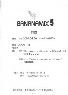 (CR35) [Renga Company (Asahimaru, Ryouei)] BANANAMIX 5 - page 37