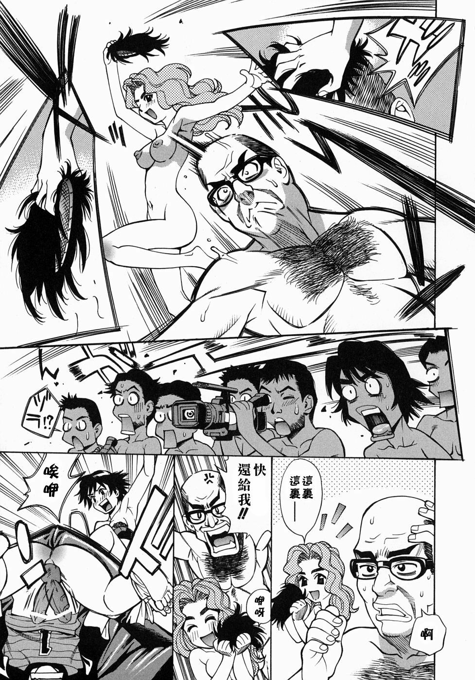 [Makibe Kataru] Yaritai Karada - The Flesh Which It Wants To Fuck [Chinese] [寻狐漫画汉化组] page 67 full