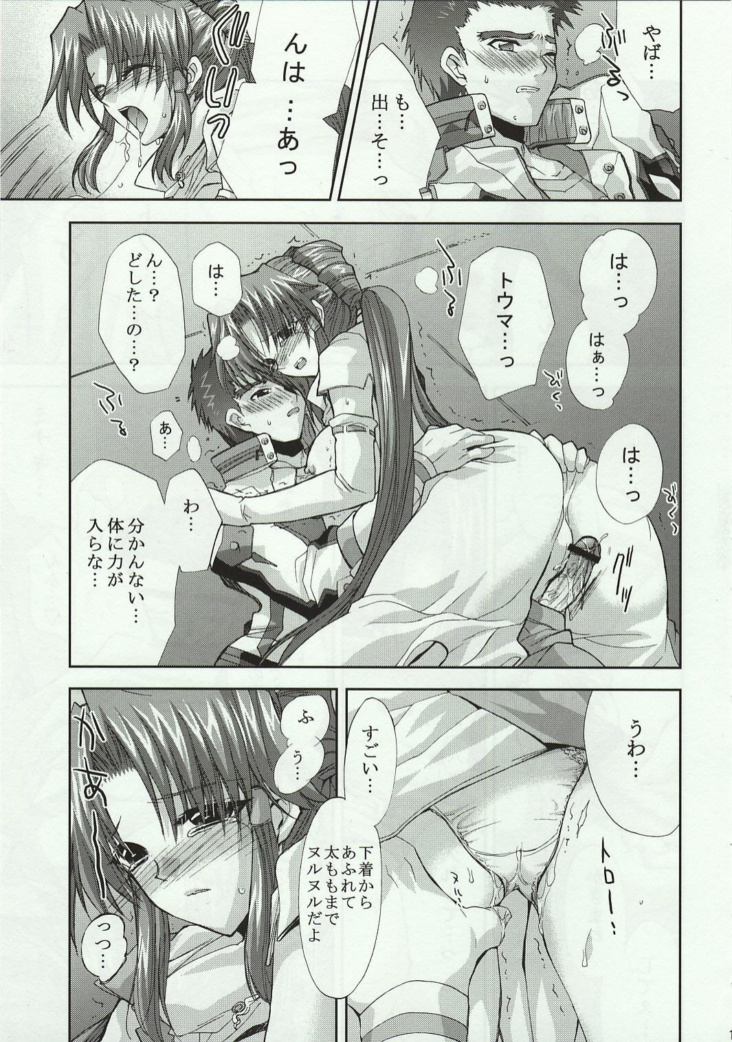 (Comic Castle 2005) [FANTASY WIND (Shinano Yura)] Snow Flakes alpha (Super Robot Taisen) page 12 full