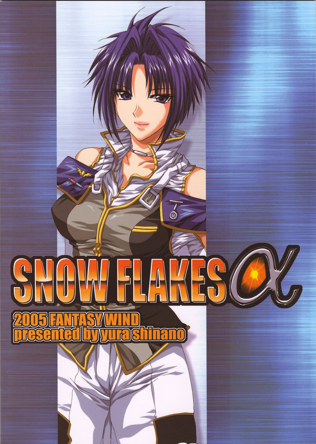 (Comic Castle 2005) [FANTASY WIND (Shinano Yura)] Snow Flakes alpha (Super Robot Taisen) page 34 full
