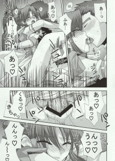 (Comic Castle 2005) [FANTASY WIND (Shinano Yura)] Snow Flakes alpha (Super Robot Taisen) - page 18