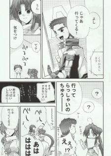 (Comic Castle 2005) [FANTASY WIND (Shinano Yura)] Snow Flakes alpha (Super Robot Taisen) - page 20