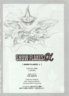 (Comic Castle 2005) [FANTASY WIND (Shinano Yura)] Snow Flakes alpha (Super Robot Taisen) - page 33