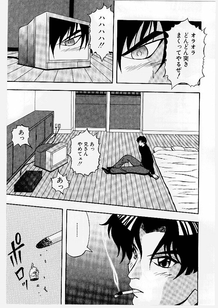 [Yume Kirei] Youen Ranbu Yawahada Musume page 145 full