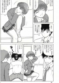 [D'Erlanger (Yamazaki Shou)] Attrait - page 11