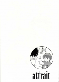 [D'Erlanger (Yamazaki Shou)] Attrait - page 21
