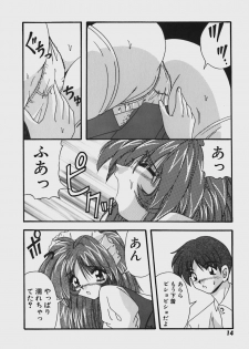 [Yume Kirei] Kimama ni Peach Girl - Selfish Peach Girl - page 19