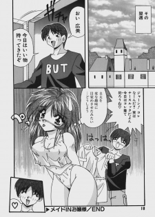 [Yume Kirei] Kimama ni Peach Girl - Selfish Peach Girl - page 23