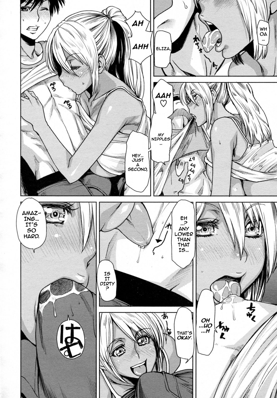 [Ooshima Ryou] Summer Emotion (COMIC Megastore H 2009-12) [English] {Darknight} page 10 full