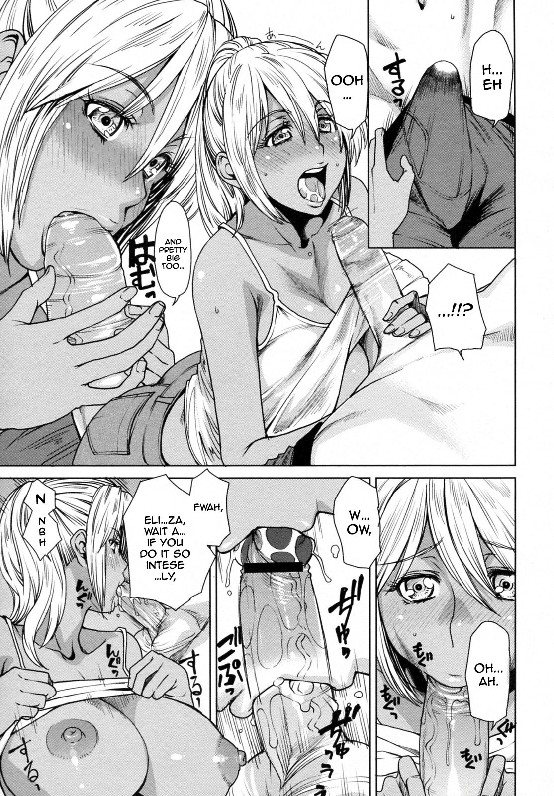 [Ooshima Ryou] Summer Emotion (COMIC Megastore H 2009-12) [English] {Darknight} page 11 full