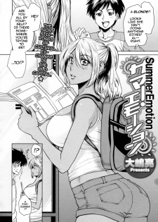 [Ooshima Ryou] Summer Emotion (COMIC Megastore H 2009-12) [English] {Darknight} - page 2