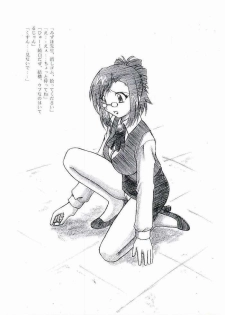 (SC16) [Sangetsushi (OKIRAM)] Mizuho Sensei no Hokentaiiku (Onegai Teacher) - page 3