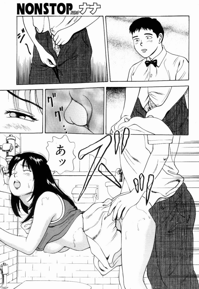 [Anzaki Moral] Non Stop Nana 1 page 41 full