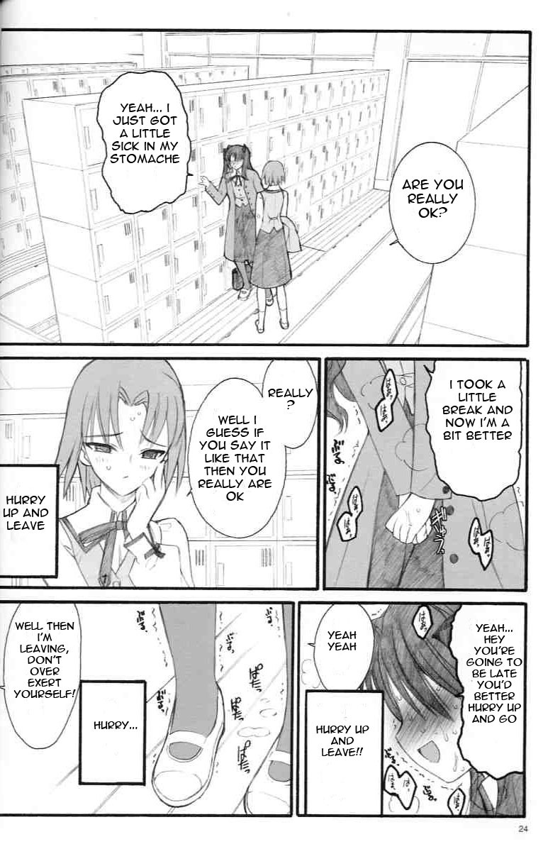 (C67) [Keumaya (Inoue Junichi)] Walpurgis no Yoru | Walpurgisnacht (Fate/stay night) [English] [Remi] page 23 full