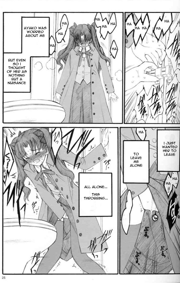 (C67) [Keumaya (Inoue Junichi)] Walpurgis no Yoru | Walpurgisnacht (Fate/stay night) [English] [Remi] page 24 full