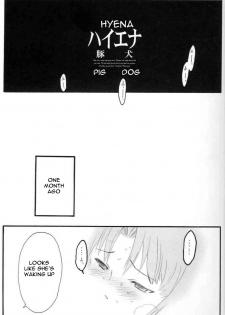 (C67) [Keumaya (Inoue Junichi)] Walpurgis no Yoru | Walpurgisnacht (Fate/stay night) [English] [Remi] - page 4