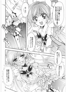 (SC35) [Kotori Jimusho (Sakura Bunchou)] Yume Yaburete... (Yes! Precure 5) - page 11