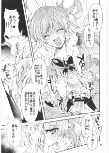 (SC35) [Kotori Jimusho (Sakura Bunchou)] Yume Yaburete... (Yes! Precure 5) - page 14