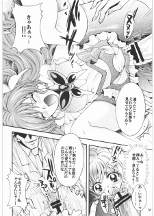 (SC35) [Kotori Jimusho (Sakura Bunchou)] Yume Yaburete... (Yes! Precure 5) - page 15