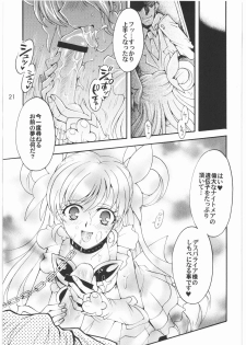 (SC35) [Kotori Jimusho (Sakura Bunchou)] Yume Yaburete... (Yes! Precure 5) - page 20