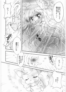 (SC35) [Kotori Jimusho (Sakura Bunchou)] Yume Yaburete... (Yes! Precure 5) - page 3