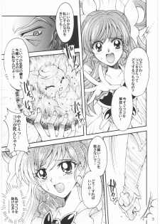 (SC35) [Kotori Jimusho (Sakura Bunchou)] Yume Yaburete... (Yes! Precure 5) - page 4