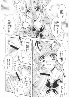 (SC35) [Kotori Jimusho (Sakura Bunchou)] Yume Yaburete... (Yes! Precure 5) - page 7