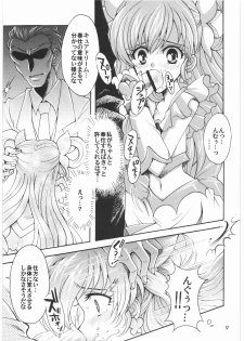 (SC35) [Kotori Jimusho (Sakura Bunchou)] Yume Yaburete... (Yes! Precure 5) - page 8