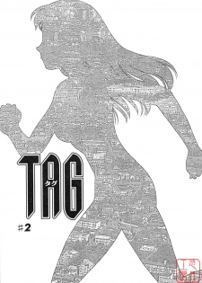 [Suehirogari] TAG [Chinese] [悠月工房] - page 29