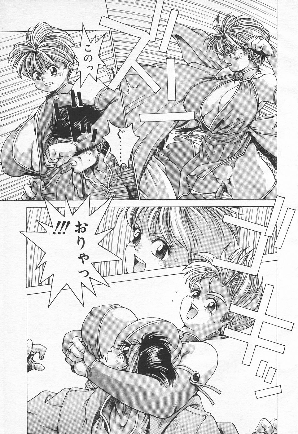 COMIC Tenma 1998-06 page 273 full