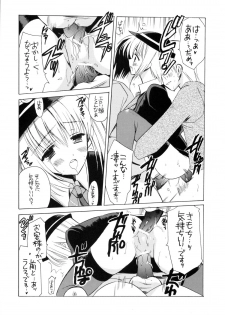 (C68) [VISTA (Odawara Hakone)] ANA*CORE! - page 8