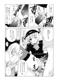(C68) [VISTA (Odawara Hakone)] ANA*CORE! - page 9