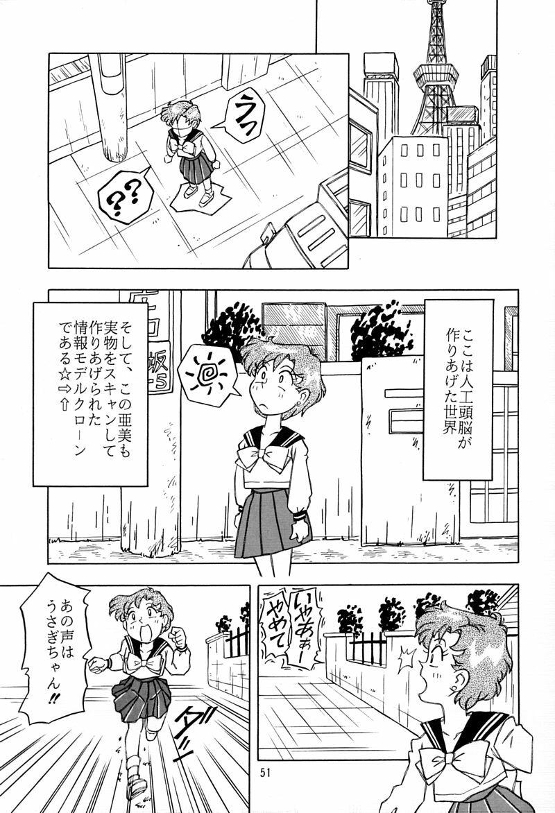 (C45) [QUESTION? (Kumaki Toshikazu)] Otohime Miya Vol. 8 (Bishoujo Senshi Sailor Moon) page 50 full