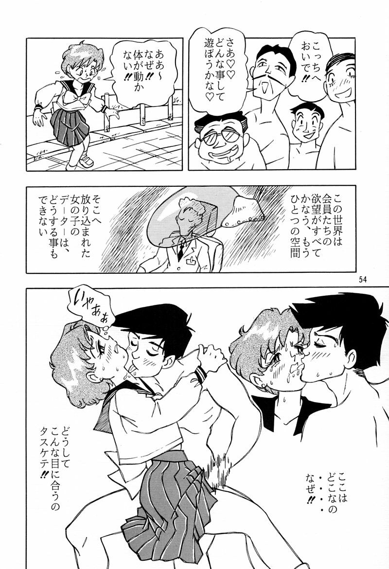 (C45) [QUESTION? (Kumaki Toshikazu)] Otohime Miya Vol. 8 (Bishoujo Senshi Sailor Moon) page 53 full