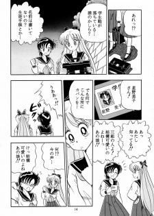 (C45) [QUESTION? (Kumaki Toshikazu)] Otohime Miya Vol. 8 (Bishoujo Senshi Sailor Moon) - page 13