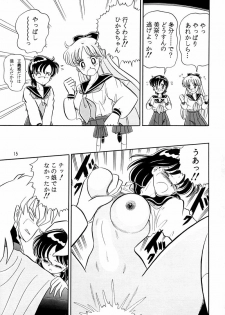 (C45) [QUESTION? (Kumaki Toshikazu)] Otohime Miya Vol. 8 (Bishoujo Senshi Sailor Moon) - page 14