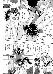 (C45) [QUESTION? (Kumaki Toshikazu)] Otohime Miya Vol. 8 (Bishoujo Senshi Sailor Moon) - page 15