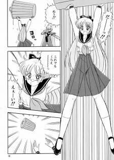 (C45) [QUESTION? (Kumaki Toshikazu)] Otohime Miya Vol. 8 (Bishoujo Senshi Sailor Moon) - page 17