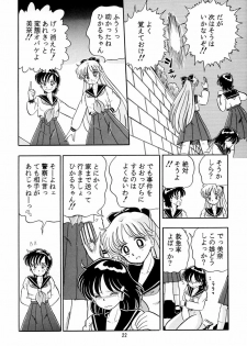 (C45) [QUESTION? (Kumaki Toshikazu)] Otohime Miya Vol. 8 (Bishoujo Senshi Sailor Moon) - page 21