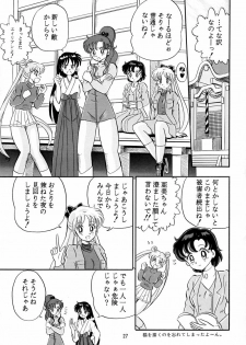 (C45) [QUESTION? (Kumaki Toshikazu)] Otohime Miya Vol. 8 (Bishoujo Senshi Sailor Moon) - page 26