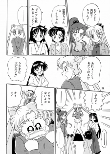 (C45) [QUESTION? (Kumaki Toshikazu)] Otohime Miya Vol. 8 (Bishoujo Senshi Sailor Moon) - page 27