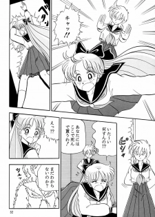 (C45) [QUESTION? (Kumaki Toshikazu)] Otohime Miya Vol. 8 (Bishoujo Senshi Sailor Moon) - page 31