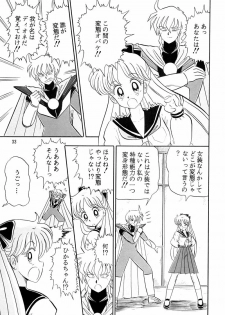 (C45) [QUESTION? (Kumaki Toshikazu)] Otohime Miya Vol. 8 (Bishoujo Senshi Sailor Moon) - page 32