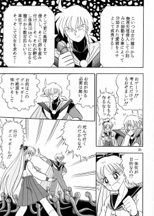 (C45) [QUESTION? (Kumaki Toshikazu)] Otohime Miya Vol. 8 (Bishoujo Senshi Sailor Moon) - page 34