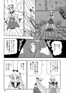(C45) [QUESTION? (Kumaki Toshikazu)] Otohime Miya Vol. 8 (Bishoujo Senshi Sailor Moon) - page 35