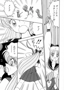 (C45) [QUESTION? (Kumaki Toshikazu)] Otohime Miya Vol. 8 (Bishoujo Senshi Sailor Moon) - page 36