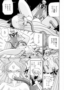 (C45) [QUESTION? (Kumaki Toshikazu)] Otohime Miya Vol. 8 (Bishoujo Senshi Sailor Moon) - page 40