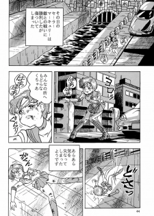 (C45) [QUESTION? (Kumaki Toshikazu)] Otohime Miya Vol. 8 (Bishoujo Senshi Sailor Moon) - page 43