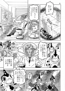 (C45) [QUESTION? (Kumaki Toshikazu)] Otohime Miya Vol. 8 (Bishoujo Senshi Sailor Moon) - page 44